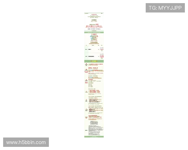 bbin平台最新优惠活动优惠力度大促销时间安排详解 bbin平台最新优惠活动优惠力度大促销时间安排详解