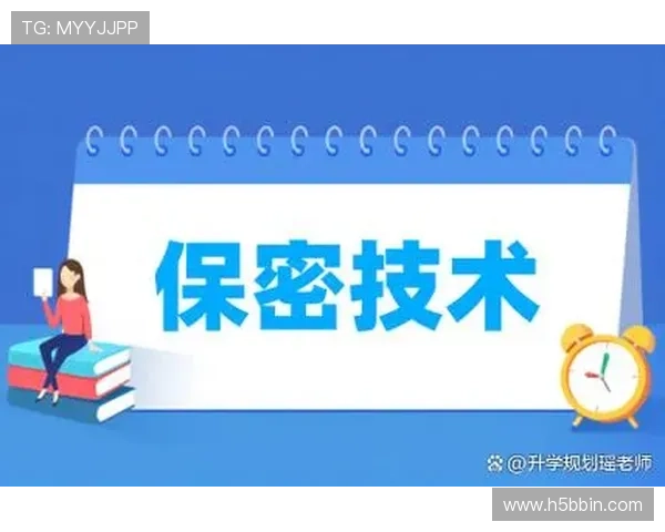 bbin线上注册大全：如何确保注册信息安全与个人隐私保护措施