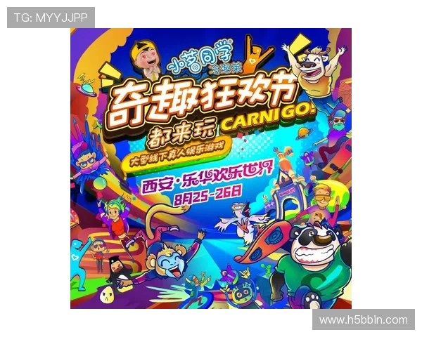 BBIN官网真人游戏最新玩法介绍，带你体验真实刺激的娱乐体验