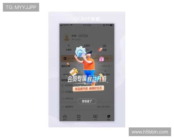 bbin宝盈游戏官网官方版最新优惠活动，丰富奖励等你来领取提升游戏体验