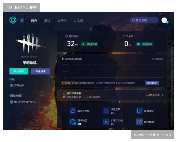 BBIN客户端功能全面介绍及优化设置方法,助你轻松畅玩线上娱乐游戏 BBIN客户端功能全面介绍及优化设置方法,助你轻松畅玩线上娱乐游戏