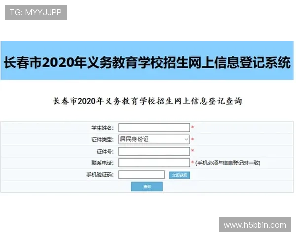 bbin怎么下载手机版到手机上，详细操作流程与常见问题解答