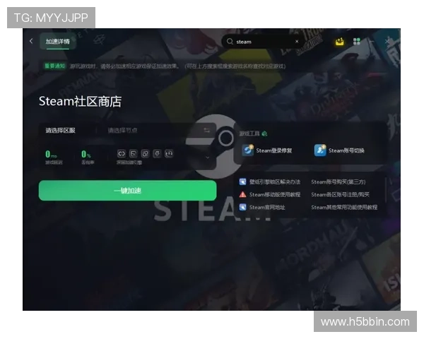 bbin游戏客户端下载优化升级,带来更流畅的游戏体验和新功能 bbin游戏客户端下载优化升级,带来更流畅的游戏体验和新功能