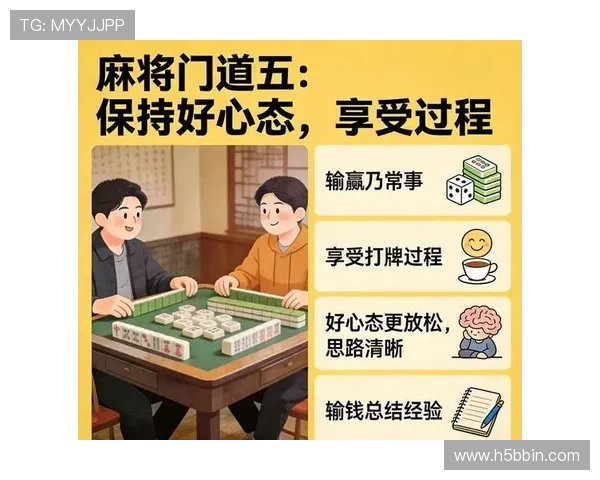 bbin连环夺宝每天都赢有点害怕的技巧分享帮助你掌握每日稳赢的实用方法