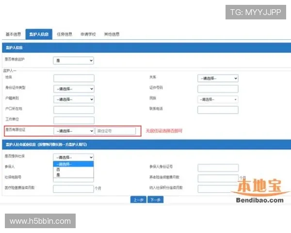 宝盈官网登录入口操作步骤详解,新手也能轻松上手 宝盈官网登录入口操作步骤详解,新手也能轻松上手