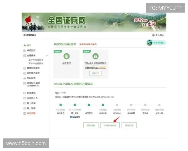 快速找到bbin平台官方入口的详细步骤和注意事项 快速找到bbin平台官方入口的详细步骤和注意事项