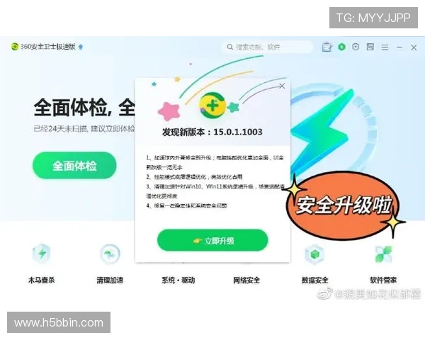 最新BBINapp网址登录地址,确保每次访问都安全顺畅 最新BBINapp网址登录地址,确保每次访问都安全顺畅