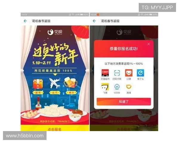 bbin games高返水优惠活动详解让你享受更多实在福利