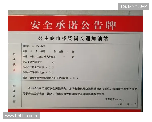 全面解析PC28计划网站的安全性与正规性,保障玩家资金与信息安全 全面解析PC28计划网站的安全性与正规性,保障玩家资金与信息安全