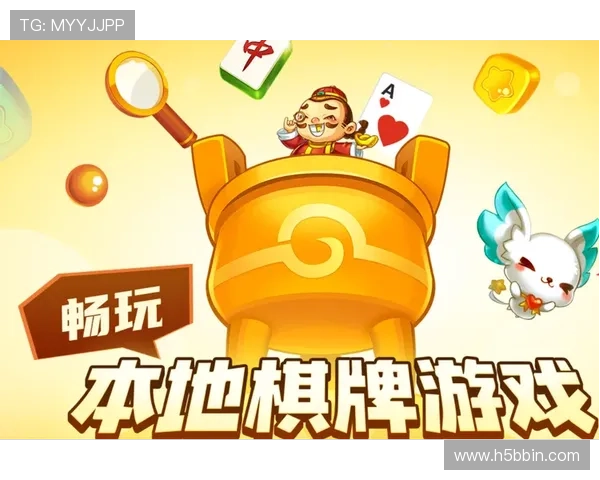 八戒棋牌支持多平台同步登录实现手机电脑多设备无缝切换，随时随地畅玩棋牌游戏