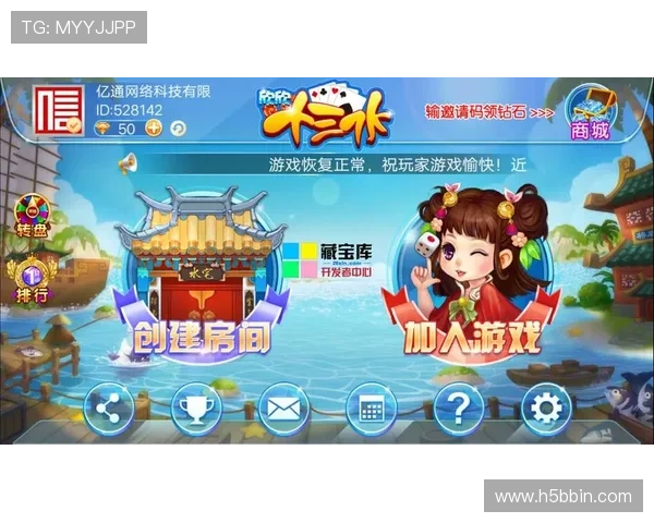 十三水网页版免费体验，轻松掌握规则享受无限欢乐的在线棋牌游戏平台