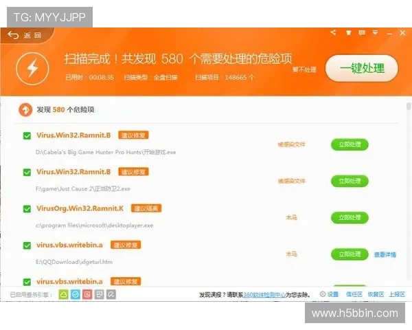 宝盈下载官网安全检测保障,确保每一次游戏下载都无病毒无木马 宝盈下载官网安全检测保障,确保每一次游戏下载都无病毒无木马