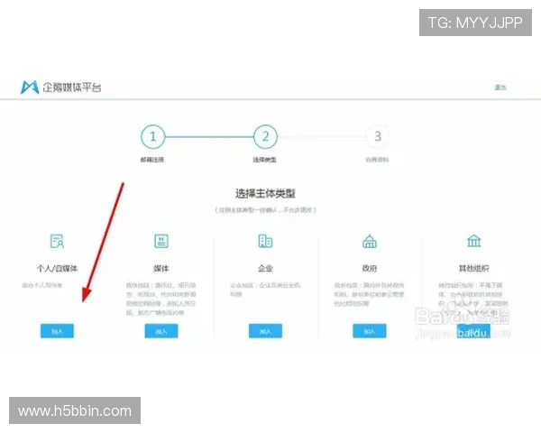 宝盈官网登录流程详解新手必看快速注册登录攻略全方位指导