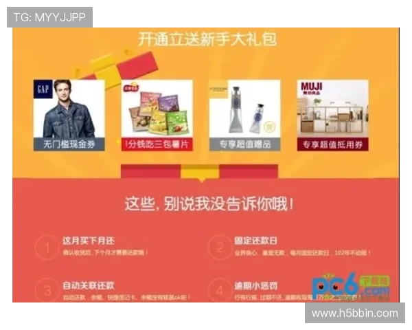 宝盈正规平台信誉保障玩家权益的可靠平台推荐与选择指南