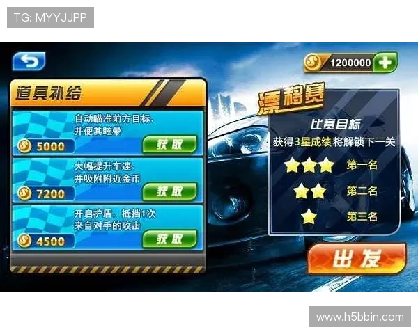 掌握极速赛车pk10计划的核心技巧提升游戏体验和中奖概率的详细攻略