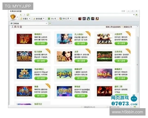 电子娱乐网站bbin注册流程详解新手玩家快速上手的实用指南