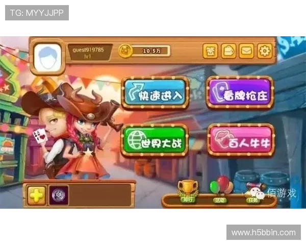 能看四张牌的抢庄牛牛玩法详解提升胜率的实用技巧推荐