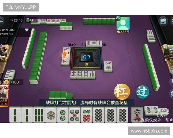 血战到底麻将比赛规则全面解析，助你轻松应对各种比赛场景