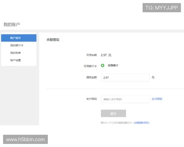 bbin厅大全用户指南，详细介绍注册、登录、充值、提现等操作流程