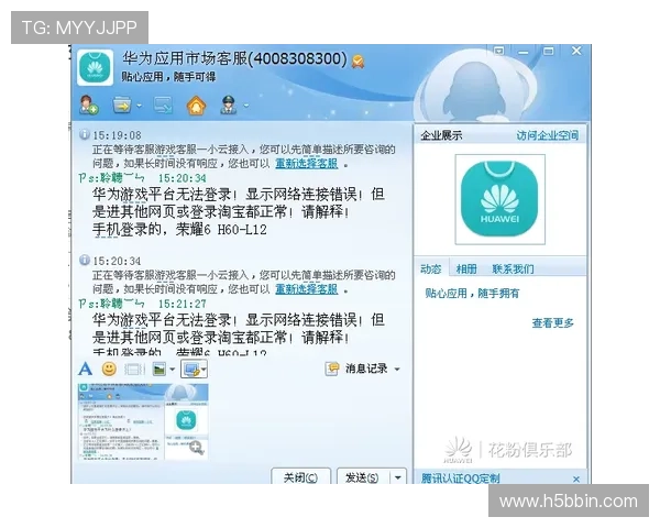 bbin糖果派对网站常见问题解答与客服支持服务全面介绍
