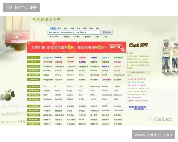 全面收录bbin网站导航大全帮助玩家快速找到优质游戏平台资源推荐 全面收录bbin网站导航大全帮助玩家快速找到优质游戏平台资源推荐