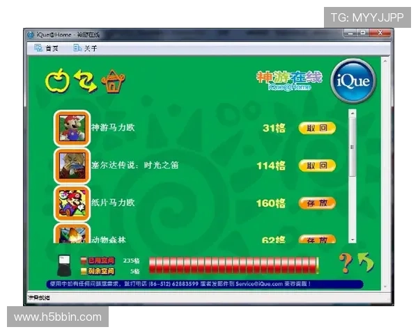 全面解析MG电子游戏试玩平台的优势与安全保障让玩家放心畅玩 全面解析MG电子游戏试玩平台的优势与安全保障让玩家放心畅玩