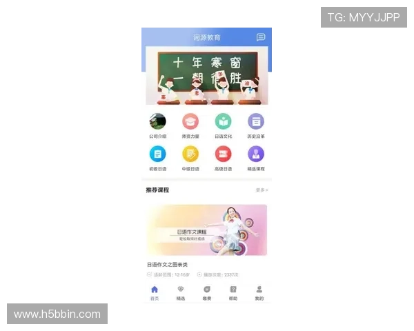 如何快速解决BBINapp登录失败问题确保顺畅游戏体验指南 如何快速解决BBINapp登录失败问题确保顺畅游戏体验指南