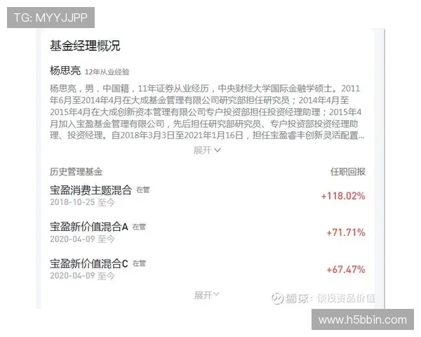 宝盈国际官网用户评价与口碑分析帮助新手选择可信平台